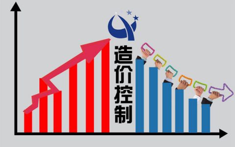 资讯专题 - 造 价