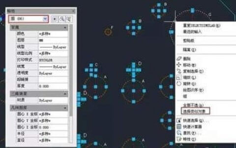 AUTOCAD左手快捷键