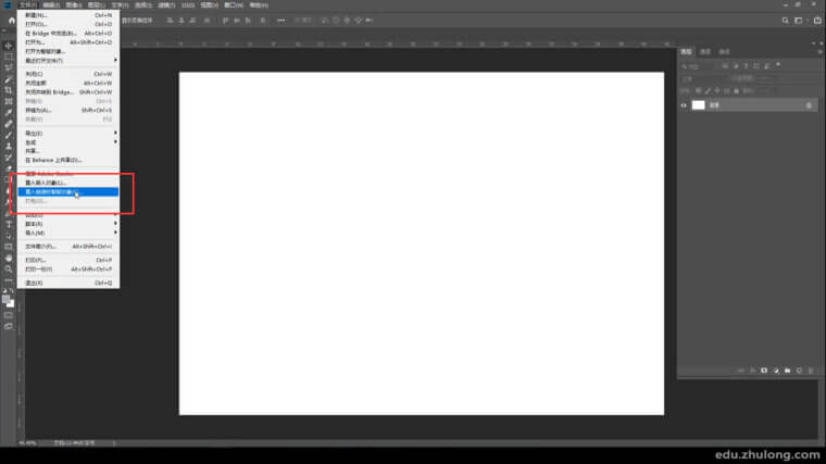 小清新建筑彩平图，CAD/AI/PS高效协同_7