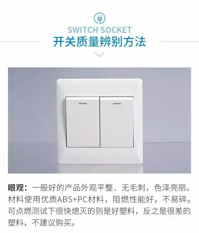 全屋开关插座布置攻略，太实用了！