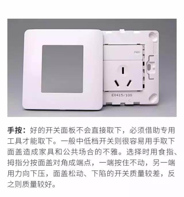 全屋开关插座布置攻略，太实用了！