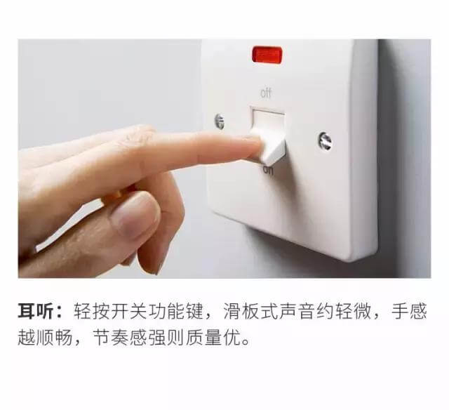 全屋开关插座布置攻略，太实用了！