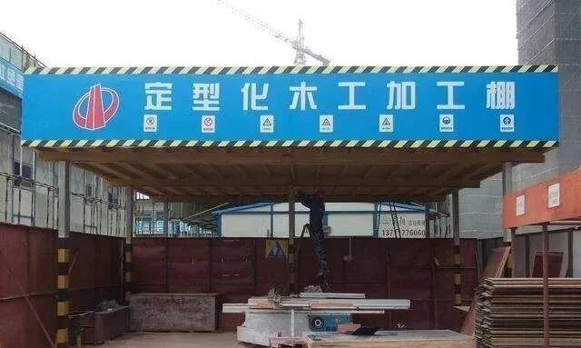 塔吊、桩机、施工电梯……建筑工地上11项施工机具的安全控制要点总结！