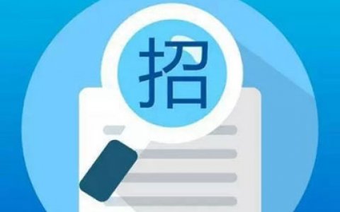 中纪委：深挖彻查招投标领域腐败问题