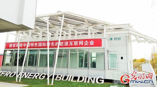 零耗能小屋。光明网记者 徐皓 摄