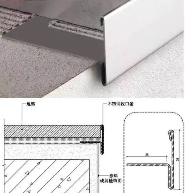 效果美观！瓷砖收边收口详解_26