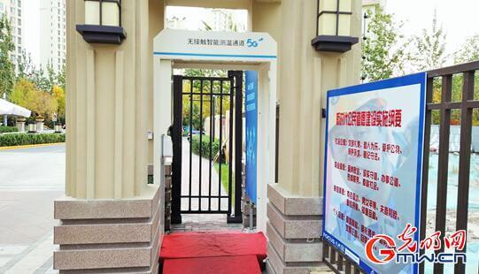 “吉宝·季景峰阁”小区大门口处的无接触智能测温通道。光明网记者 徐皓 摄