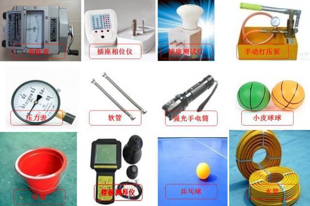 分户验收：验什么？怎么验？_2