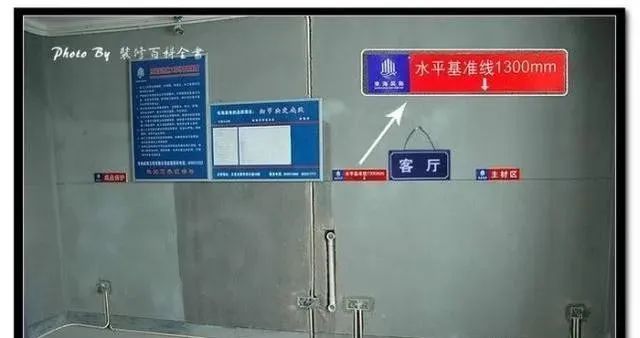 水电工施工工艺要求，精华整理！（很详细）_6