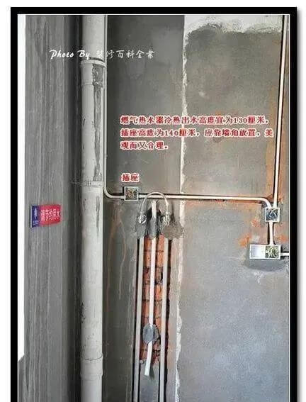 水电工施工工艺要求，精华整理！（很详细）_11