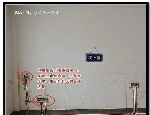 水电工施工工艺要求，精华整理！（很详细）_21