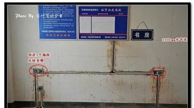 水电工施工工艺要求，精华整理！（很详细）_20