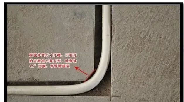 水电工施工工艺要求，精华整理！（很详细）_25