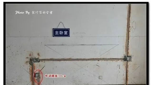 水电工施工工艺要求，精华整理！（很详细）_23