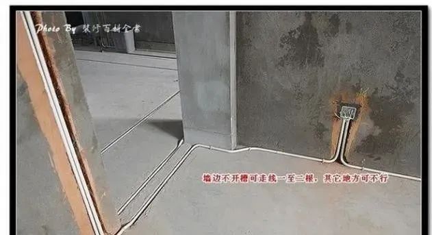 水电工施工工艺要求，精华整理！（很详细）_30