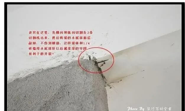 水电工施工工艺要求，精华整理！（很详细）_42