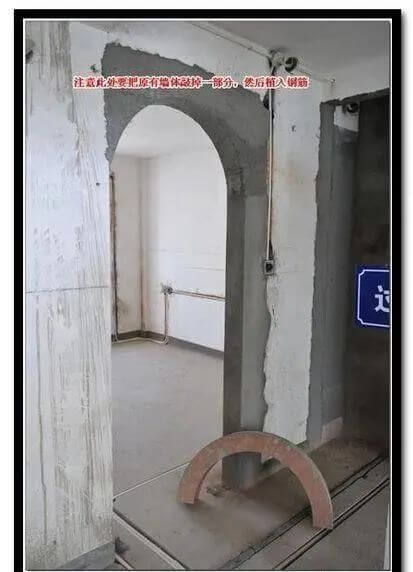 水电工施工工艺要求，精华整理！（很详细）_43