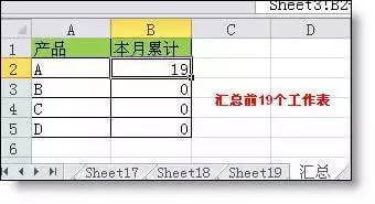 七类造价常用的Excel技巧，学会有如神助！-项目上最常用的Excel函数公式_8