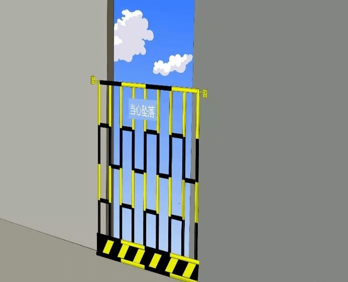施工现场各部位（临边、洞口）安全防护-image.png