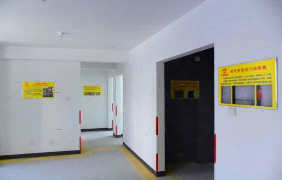 施工现场成品保护图文解析_16