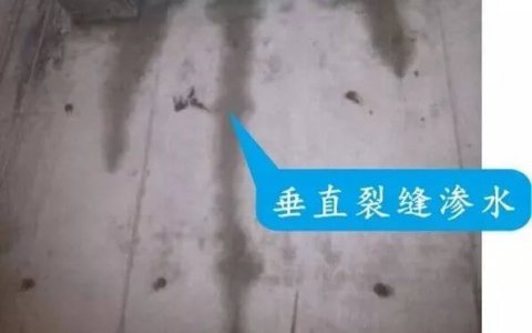 地下室、楼板、填充墙，常出裂缝的3大部位。