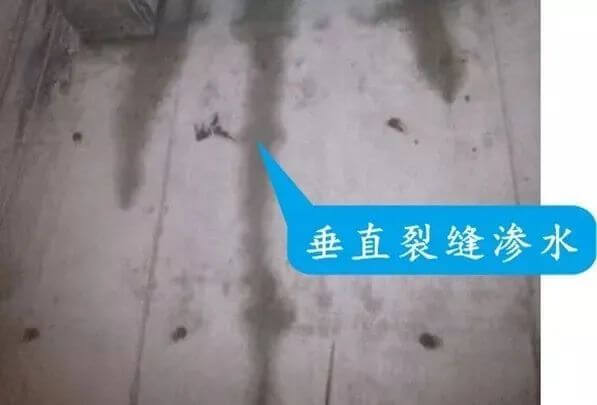 地下室、楼板、填充墙，常出裂缝的3大部位。