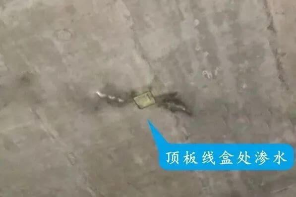 地下室、楼板、填充墙，常出裂缝的3大部位。