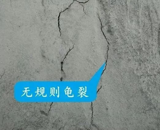 地下室、楼板、填充墙，常出裂缝的3大部位。