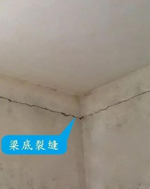 地下室、楼板、填充墙，常出裂缝的3大部位。