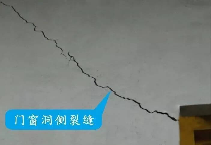 地下室、楼板、填充墙，常出裂缝的3大部位。