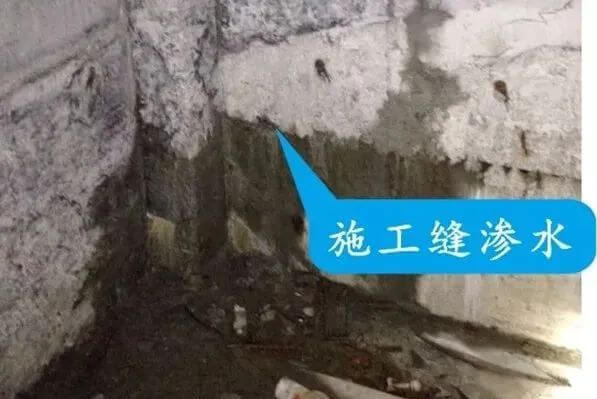 地下室、楼板、填充墙，常出裂缝的3大部位。