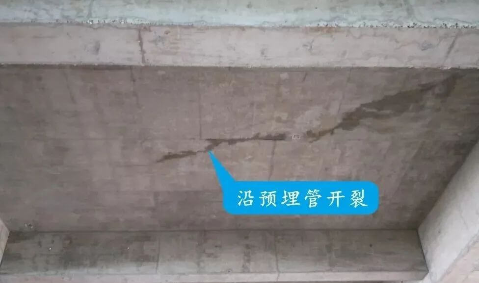 地下室、楼板、填充墙，常出裂缝的3大部位。