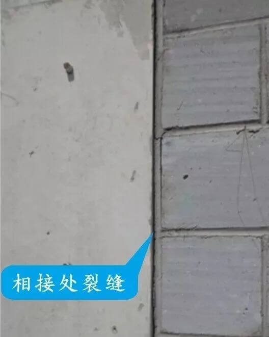 地下室、楼板、填充墙，常出裂缝的3大部位。