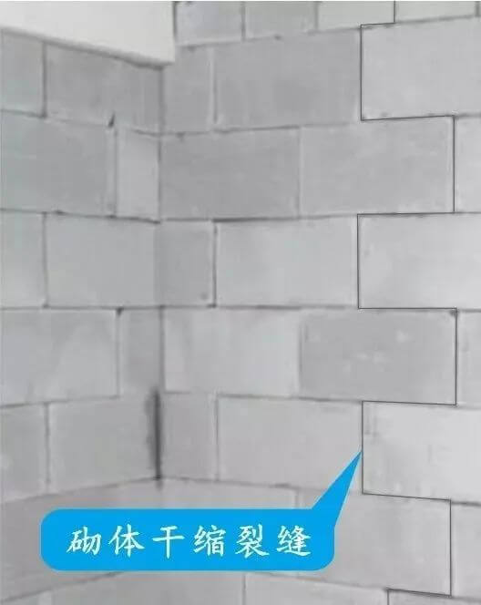 地下室、楼板、填充墙，常出裂缝的3大部位。