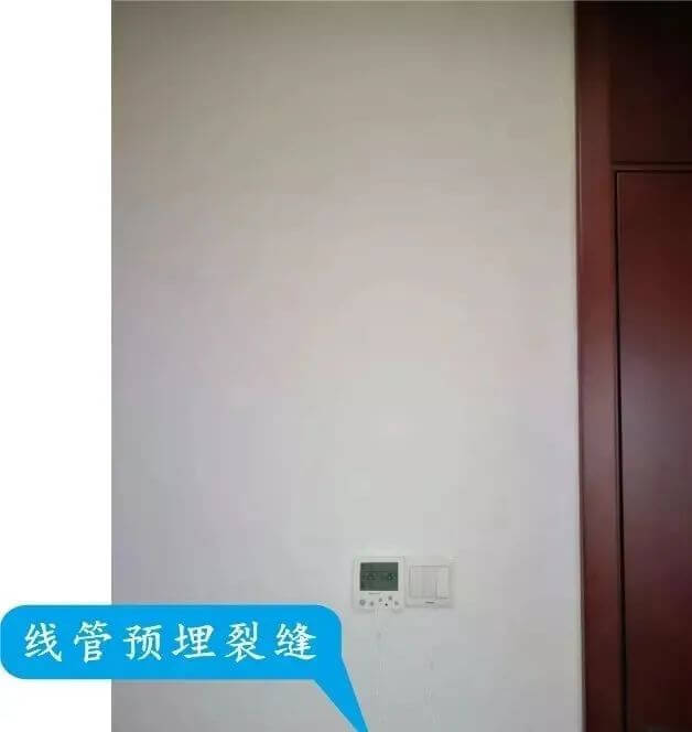 地下室、楼板、填充墙，常出裂缝的3大部位。