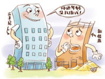 二手房和新房的不同点，这些你都知道吗?_2