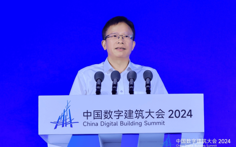 强化数字赋能 推动建筑业转型升级