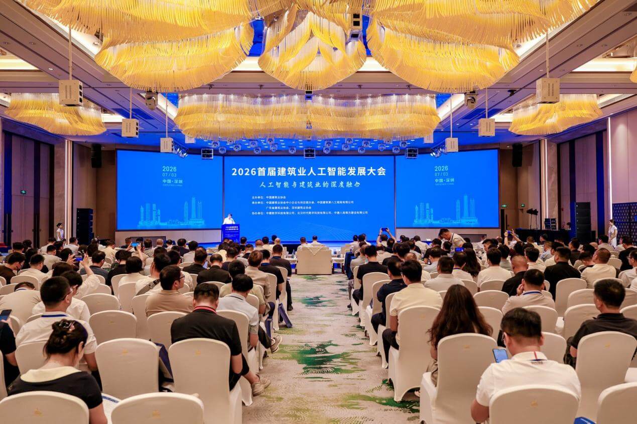 浪潮智慧建筑展区现场,参观者与工作人员就卓设 AI 智能体进行交流