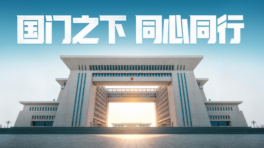 新华社图表:公积金制度改革框架